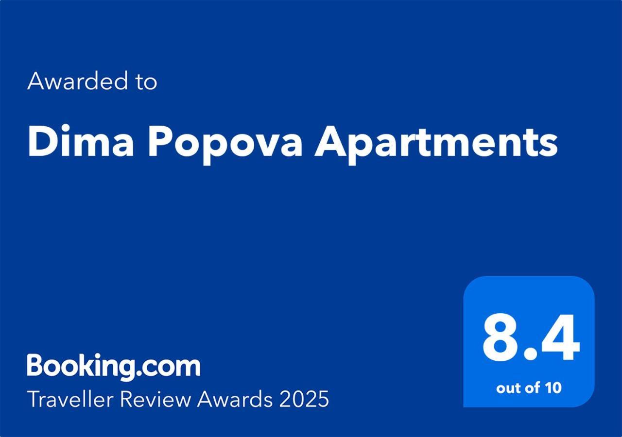 צרבו Dima Popova Apartments מראה חיצוני תמונה